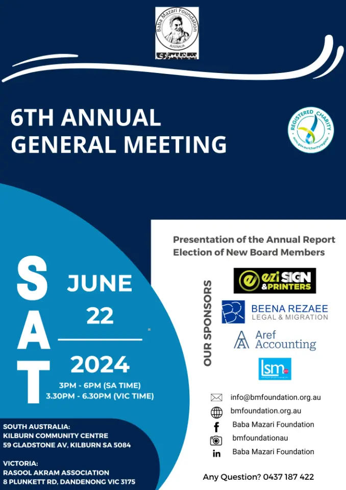Annual General Meeting (AGM) 2024 Announcement